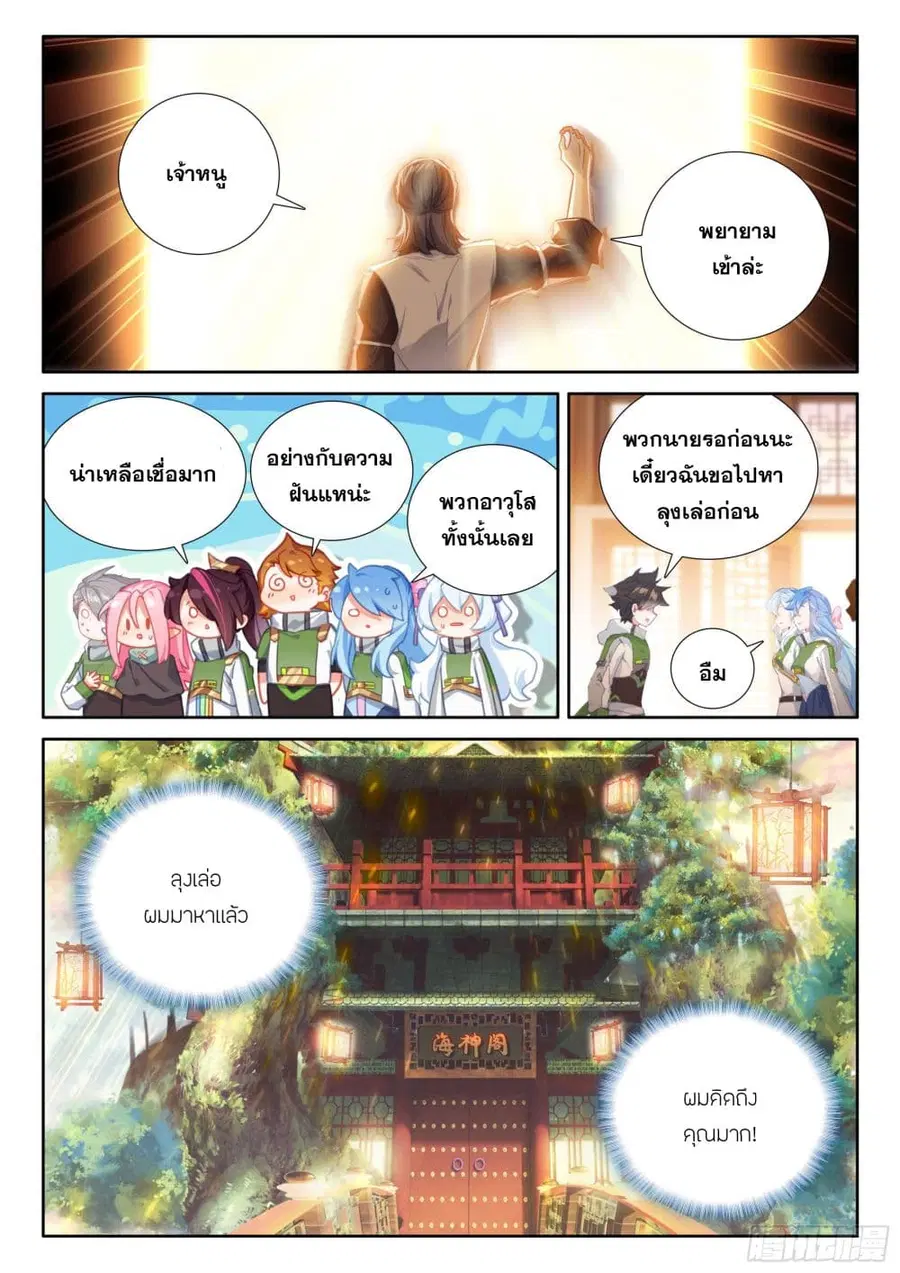 หน้า 18 จาก 18