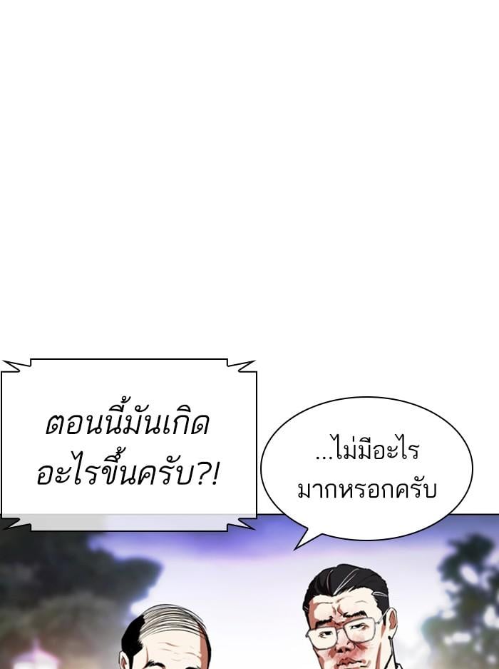 หน้า 20 จาก 218