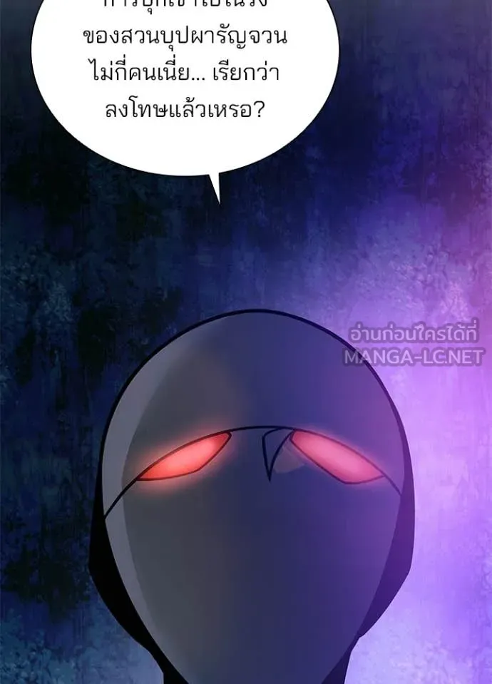 หน้า 18 จาก 158