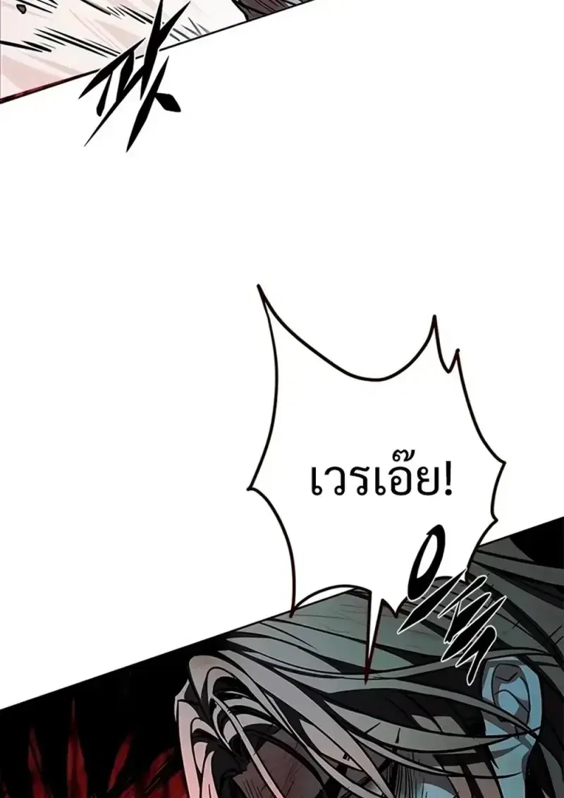หน้า 130 จาก 211