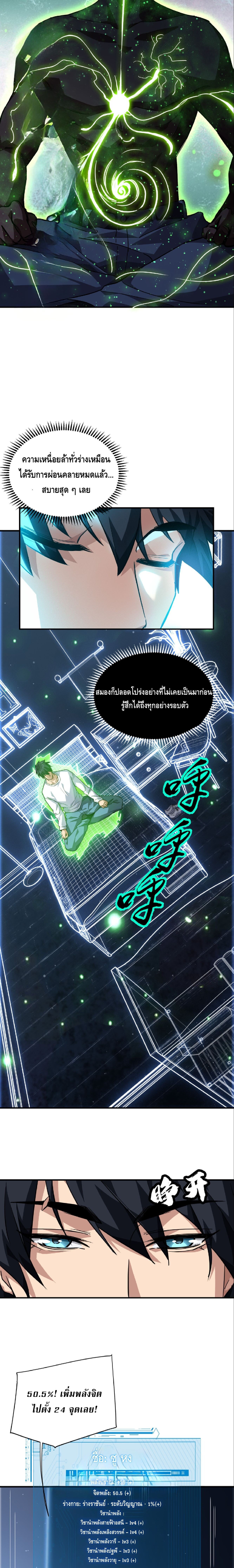 หน้า 2 จาก 26