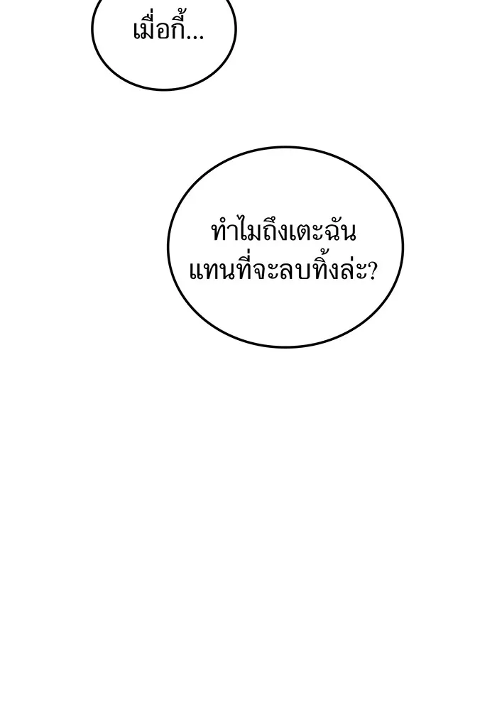 หน้า 143 จาก 178