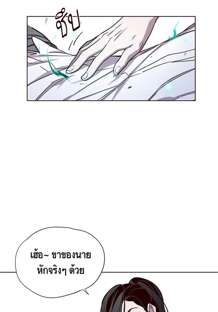 หน้า 63 จาก 116