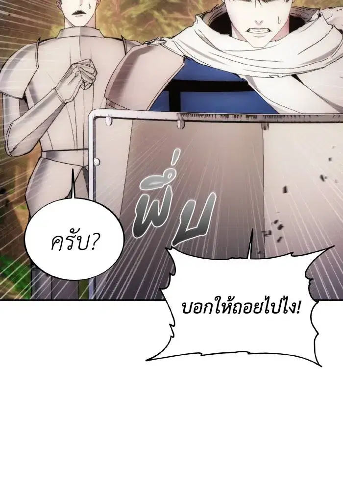 หน้า 26 จาก 108