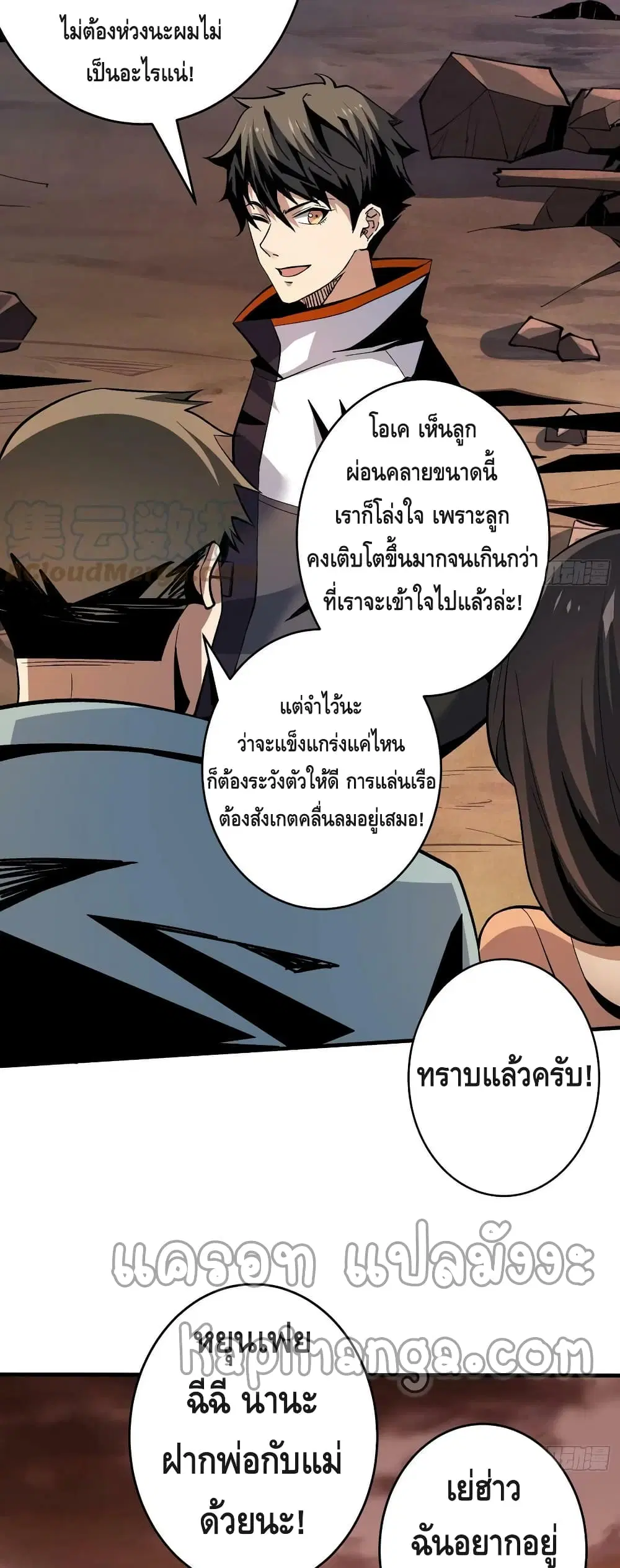หน้า 18 จาก 32