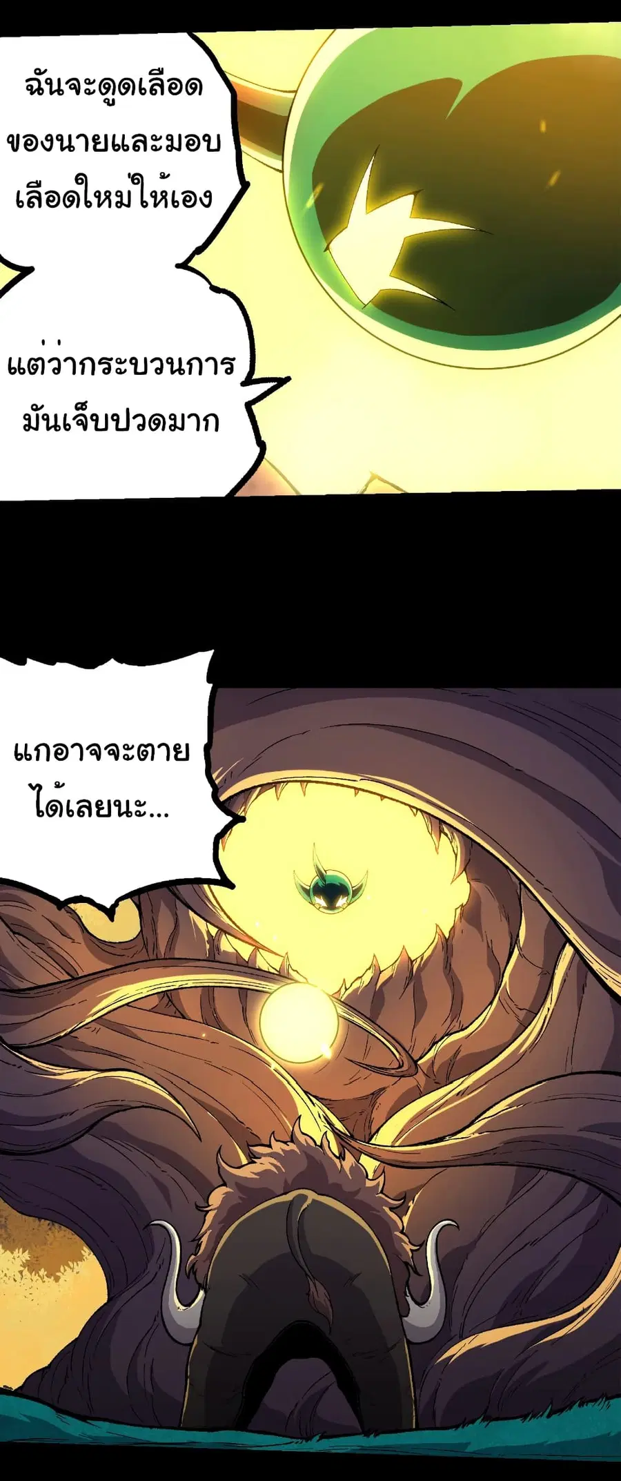หน้า 23 จาก 29