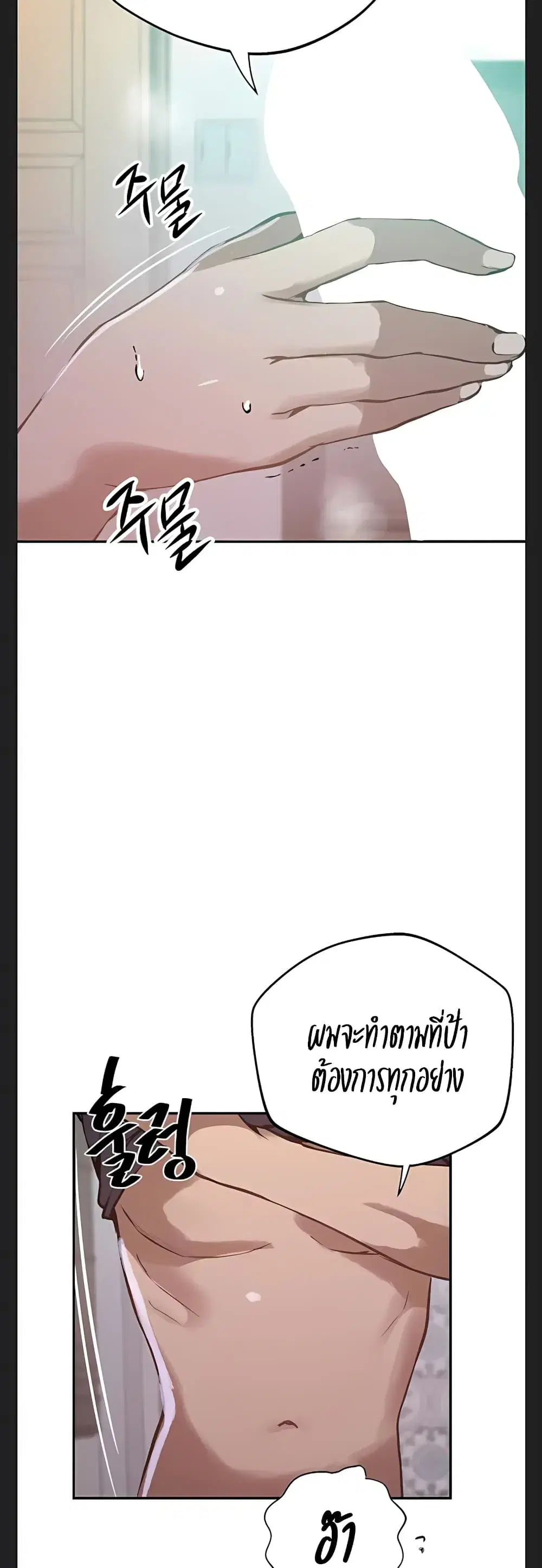 หน้า 24 จาก 40