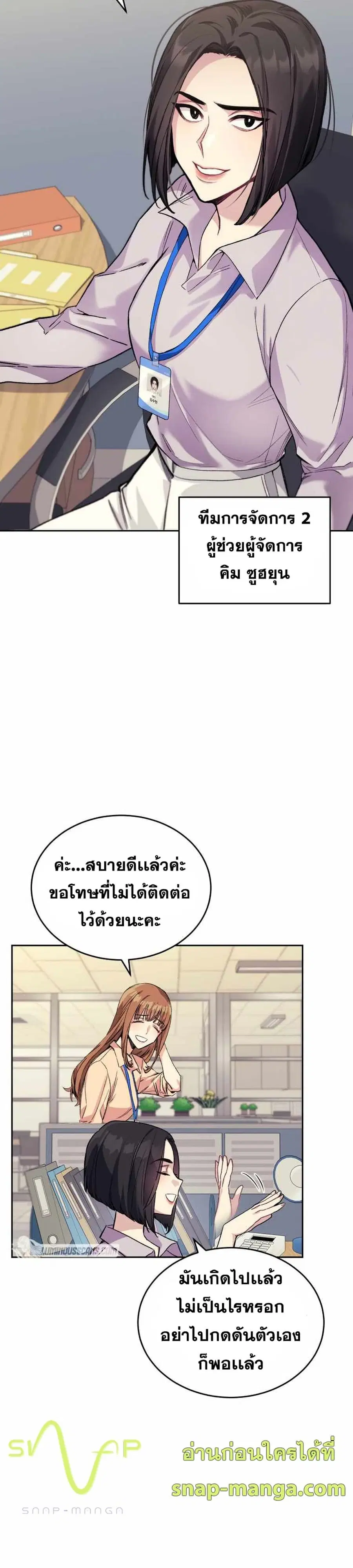 หน้า 12 จาก 40