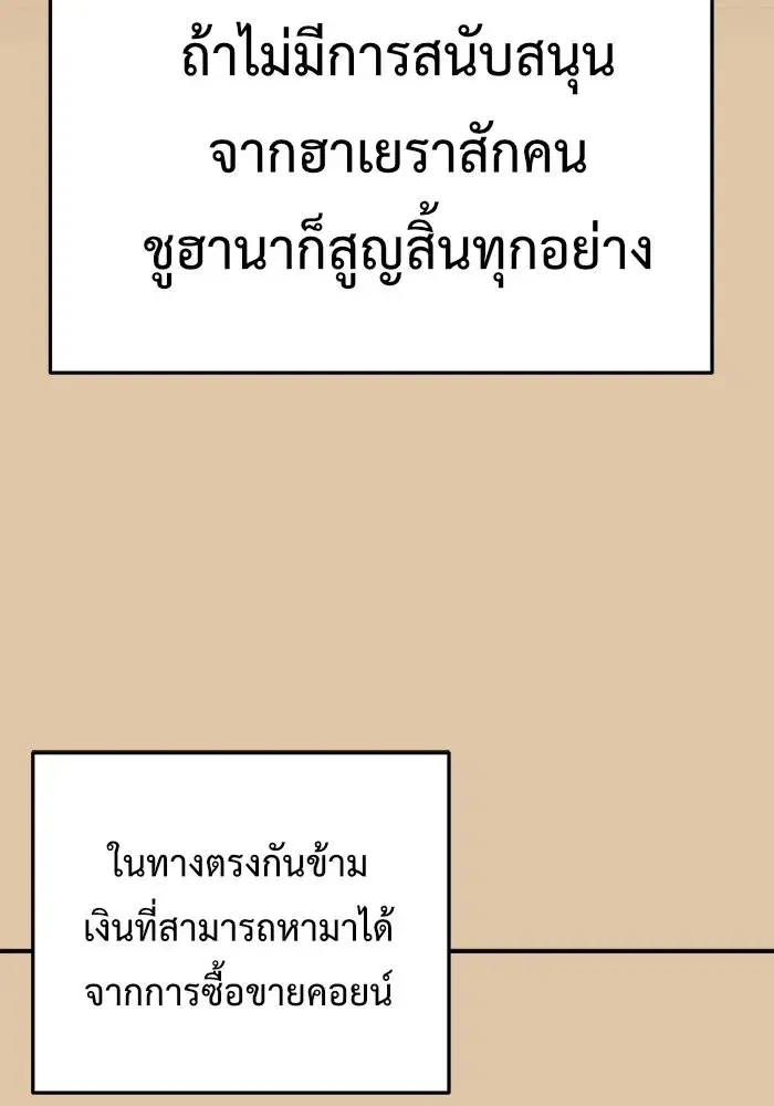 หน้า 115 จาก 190