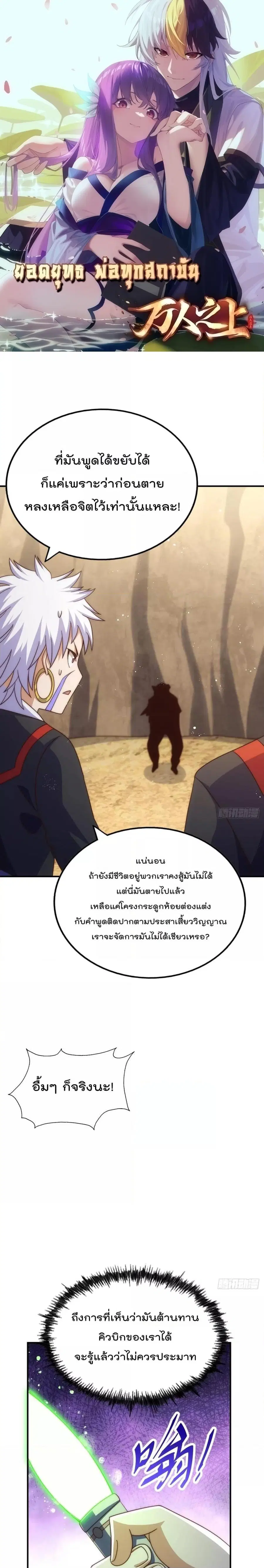 หน้า 1 จาก 21