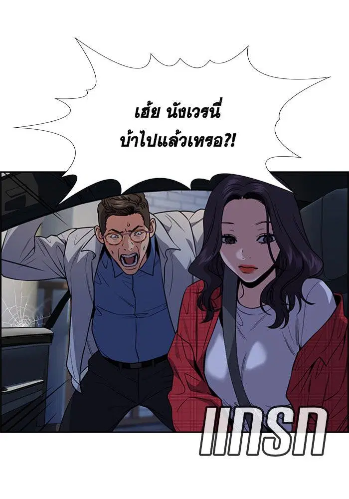 หน้า 84 จาก 122