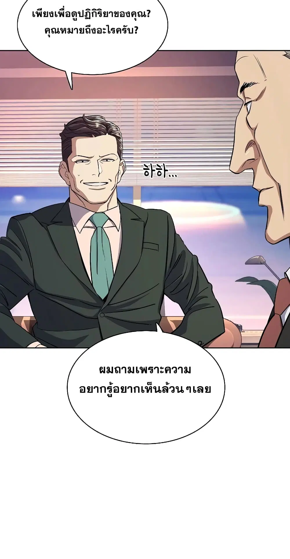 หน้า 13 จาก 92