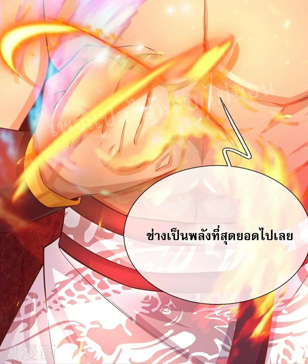 หน้า 17 จาก 24