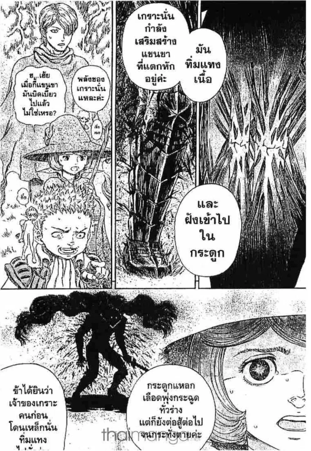 หน้า 16 จาก 19