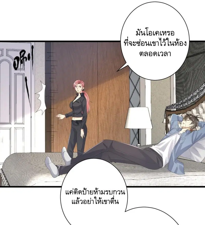 หน้า 12 จาก 53