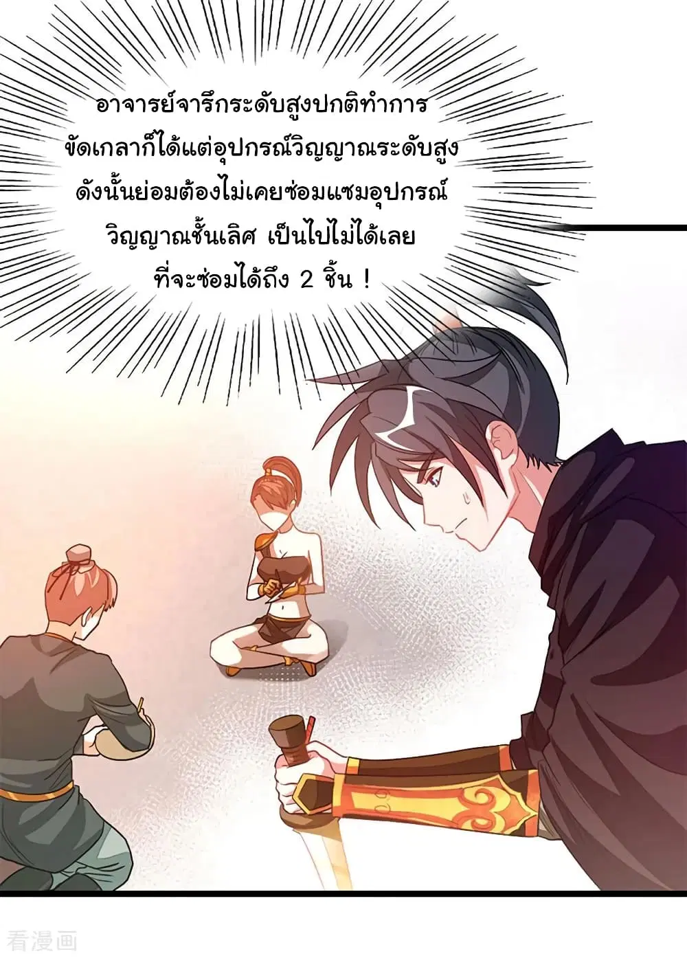 หน้า 37 จาก 40