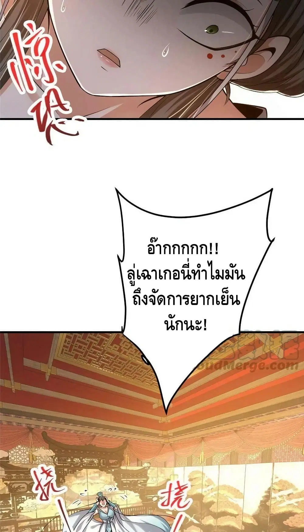หน้า 11 จาก 52