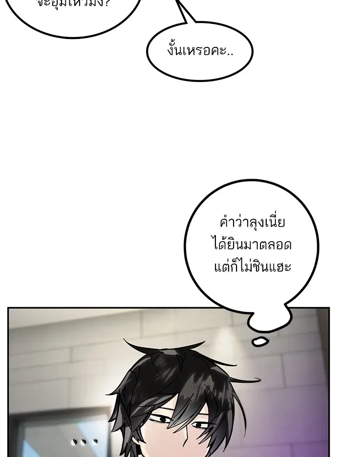 หน้า 25 จาก 116