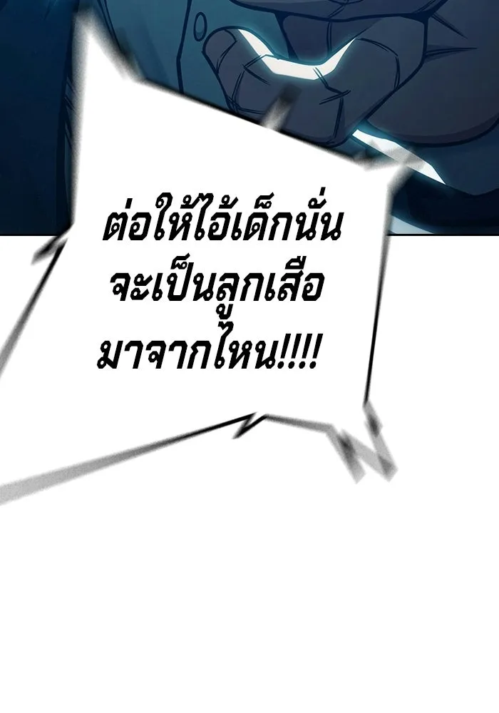 หน้า 74 จาก 211