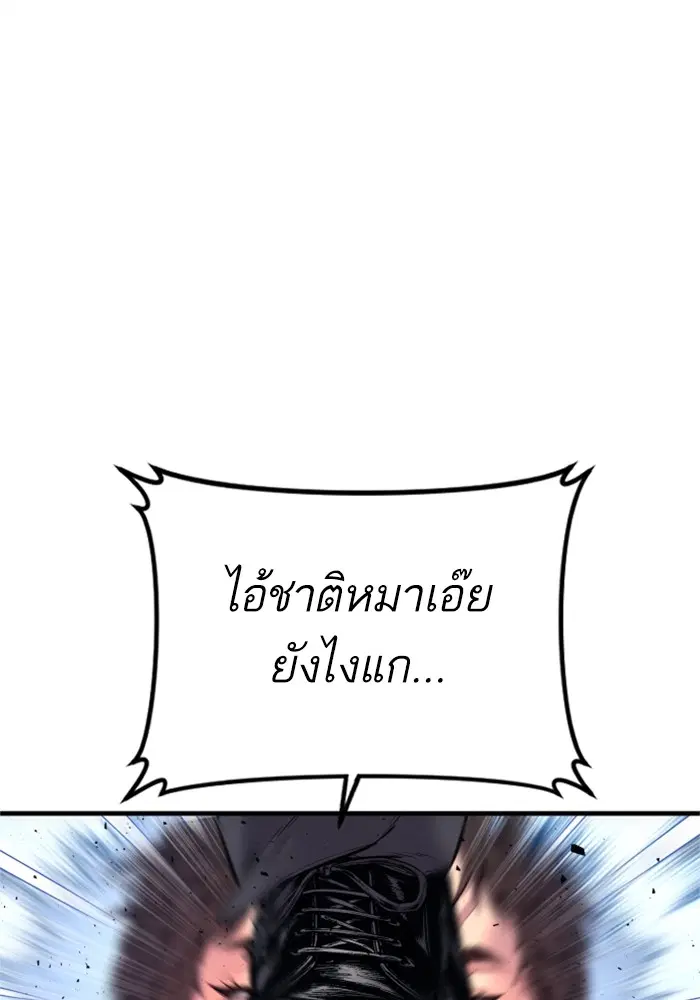 หน้า 52 จาก 252