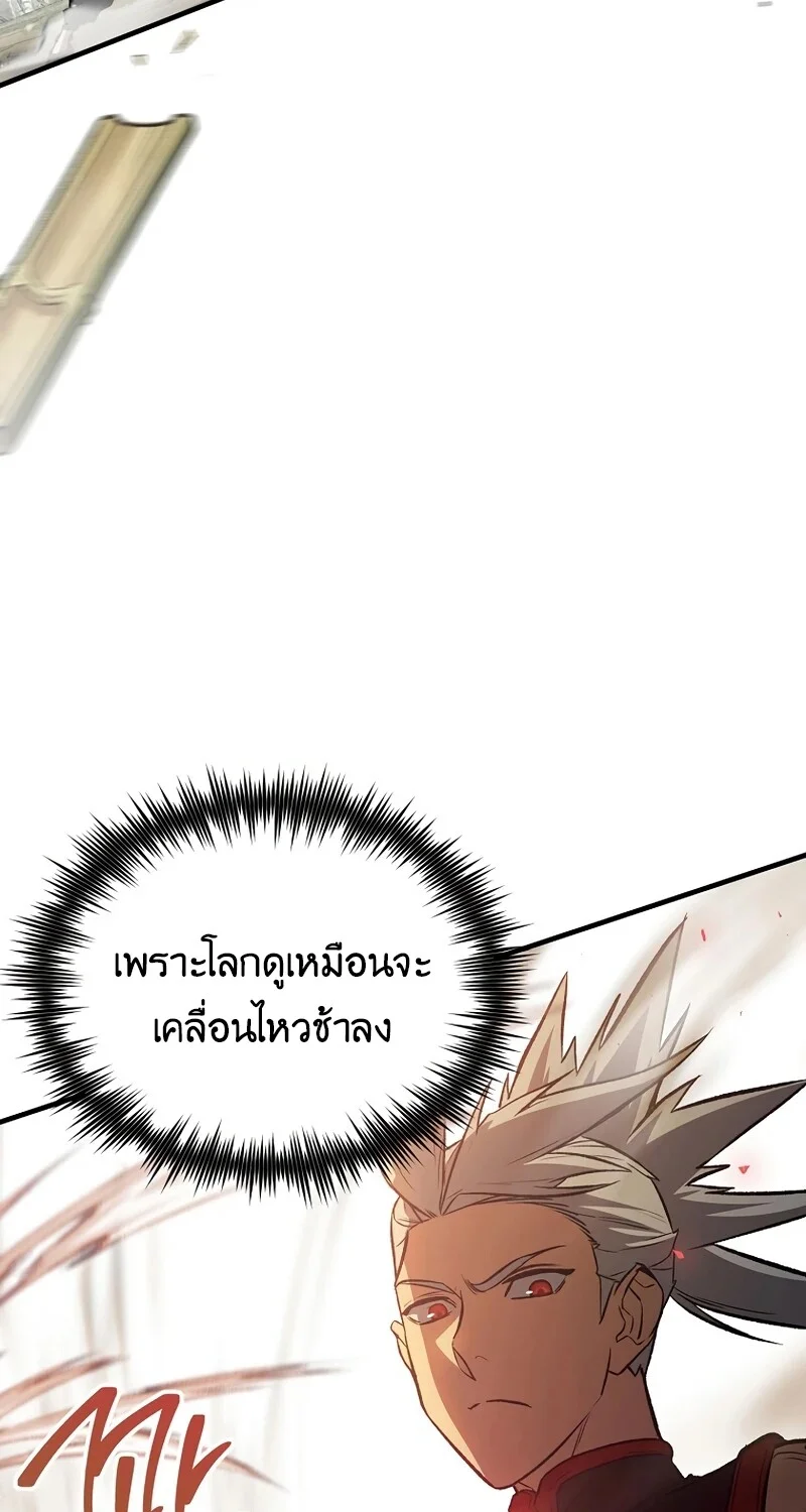 หน้า 7 จาก 113