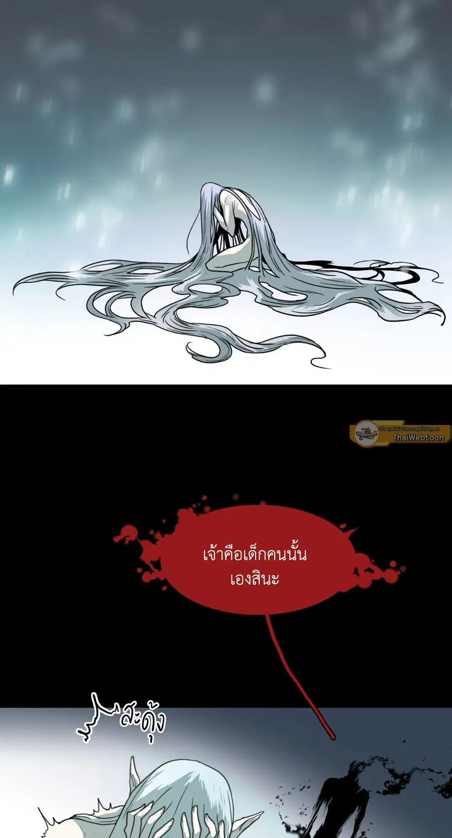 หน้า 13 จาก 77
