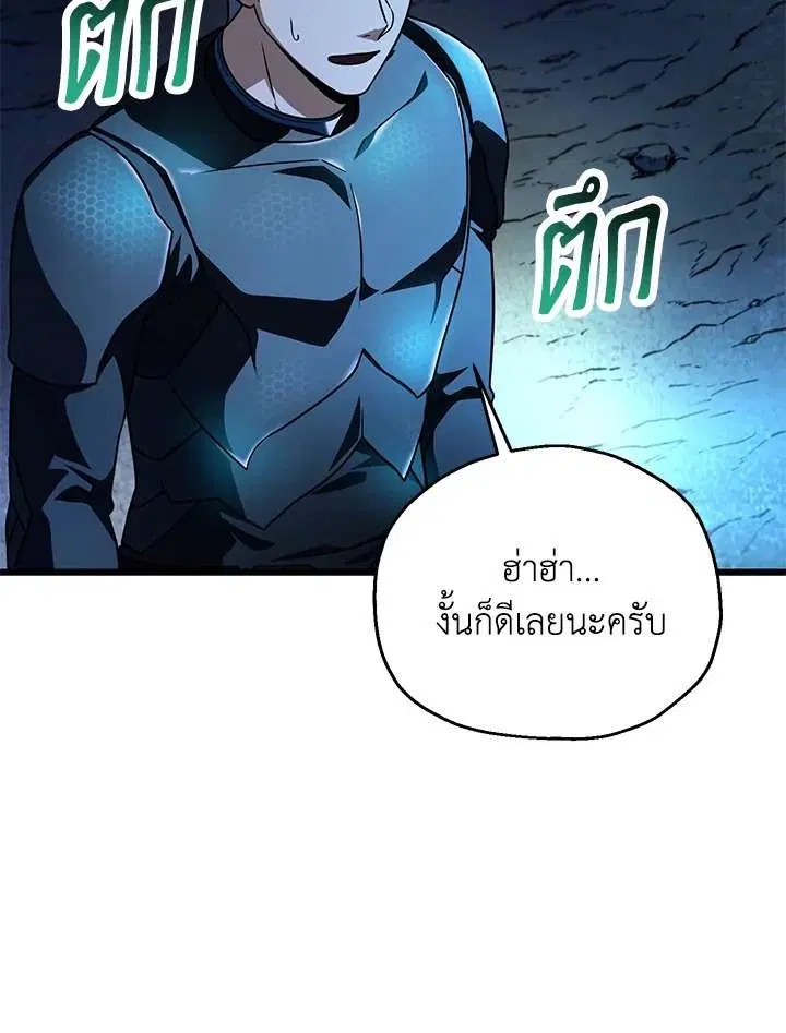 หน้า 95 จาก 118