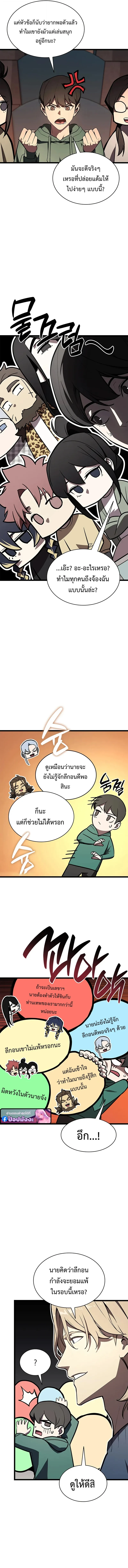 หน้า 9 จาก 19