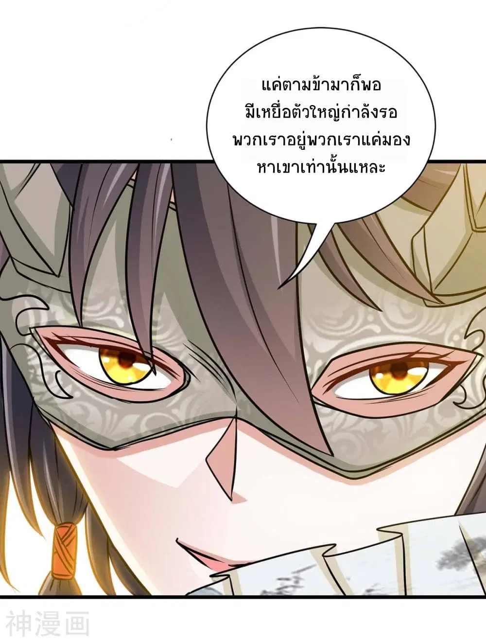 หน้า 4 จาก 32