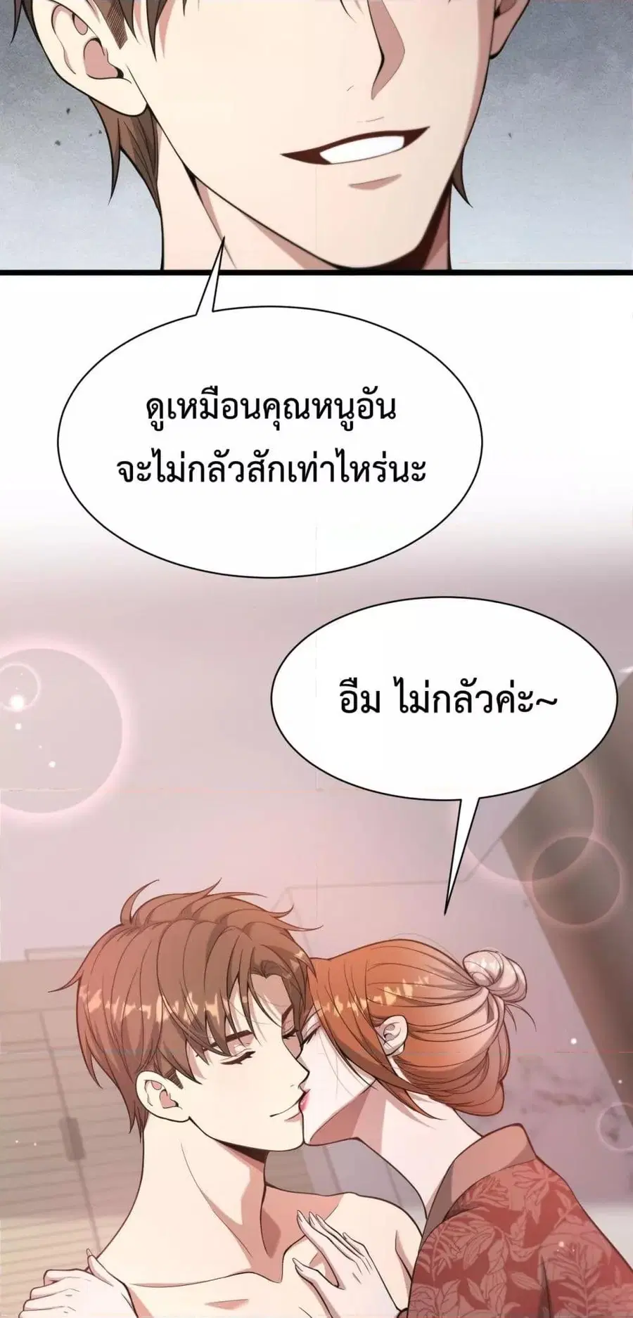 หน้า 11 จาก 42