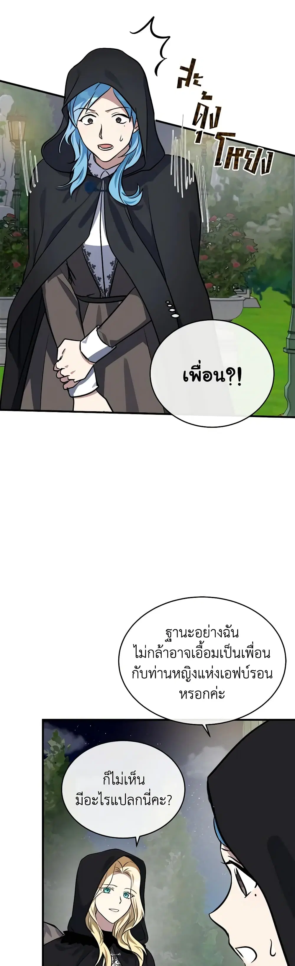 หน้า 28 จาก 40