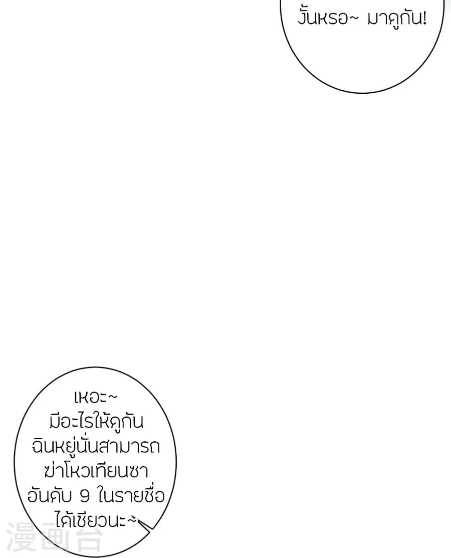 หน้า 9 จาก 119