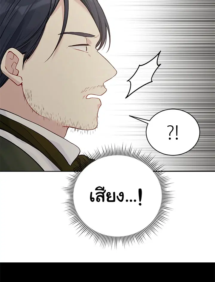 หน้า 91 จาก 109