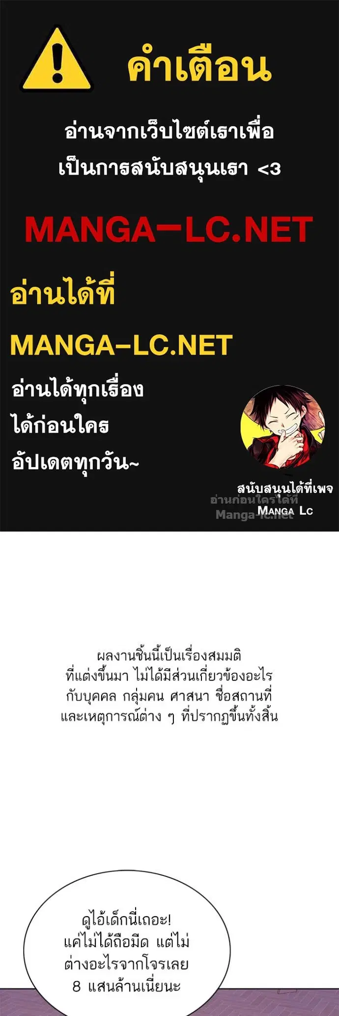 หน้า 1 จาก 121
