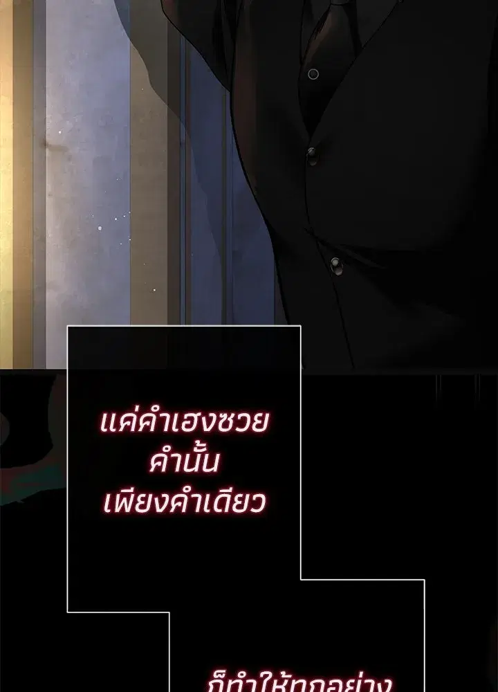 หน้า 215 จาก 228