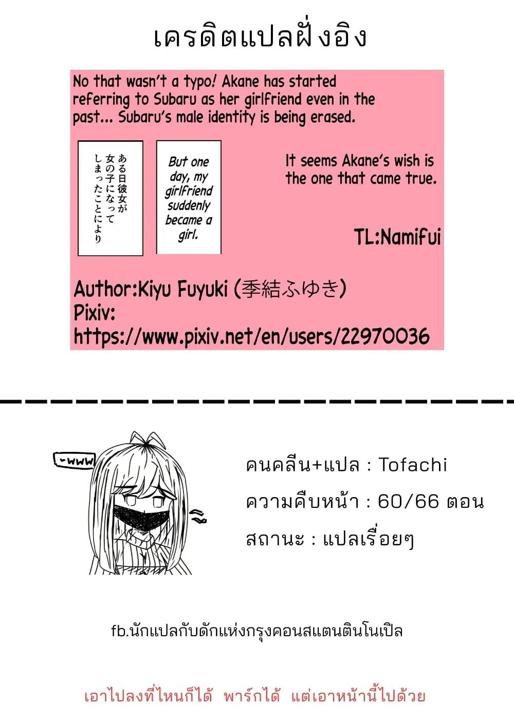 หน้า 3 จาก 3