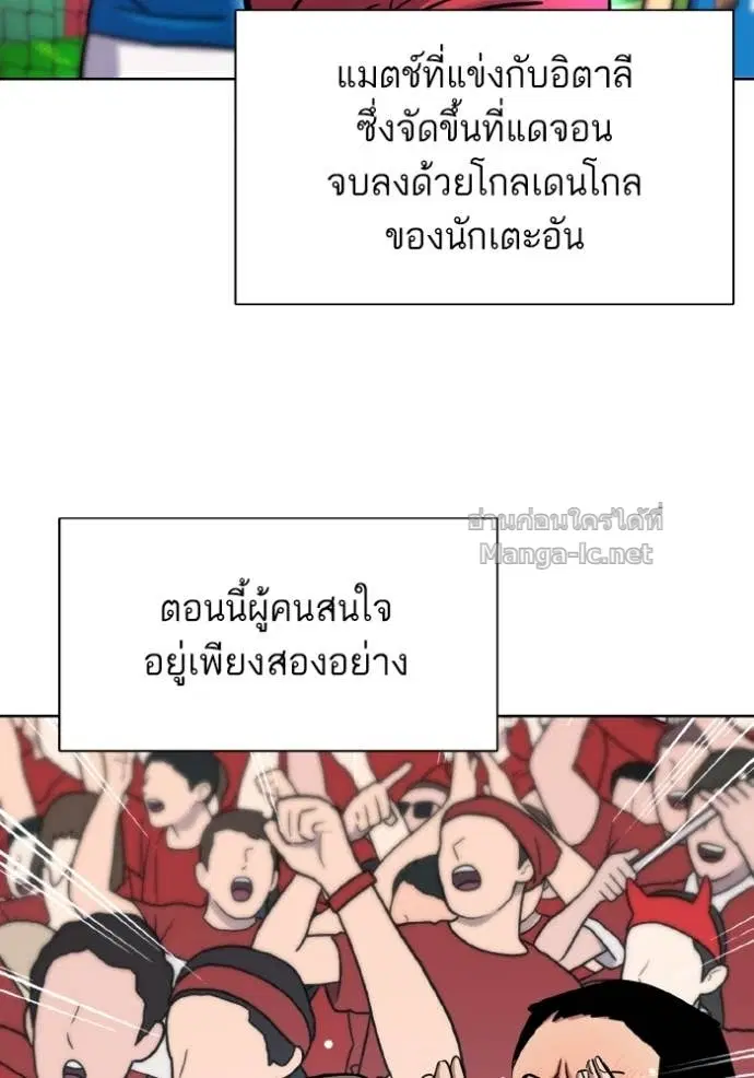 หน้า 3 จาก 147