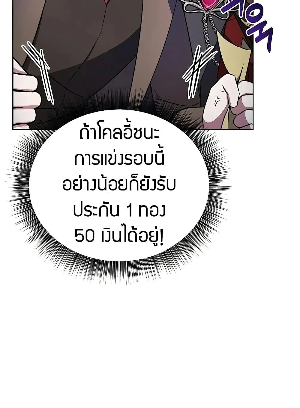 หน้า 108 จาก 150