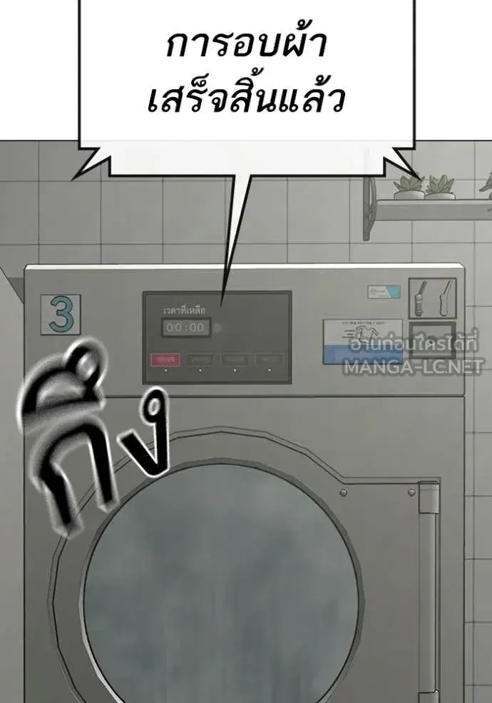 หน้า 47 จาก 242
