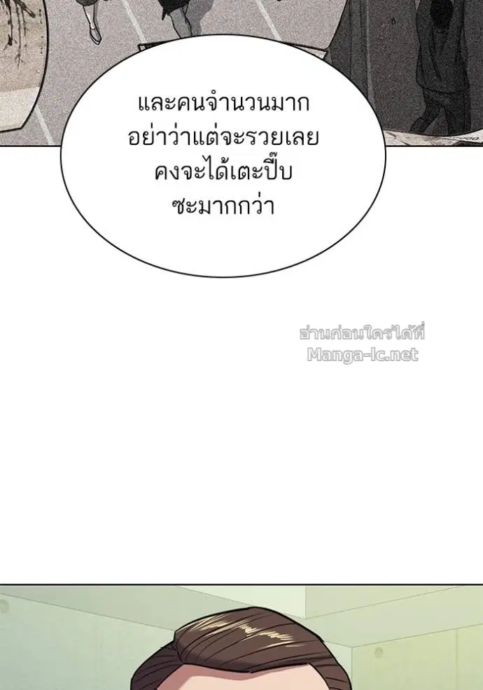 หน้า 15 จาก 150
