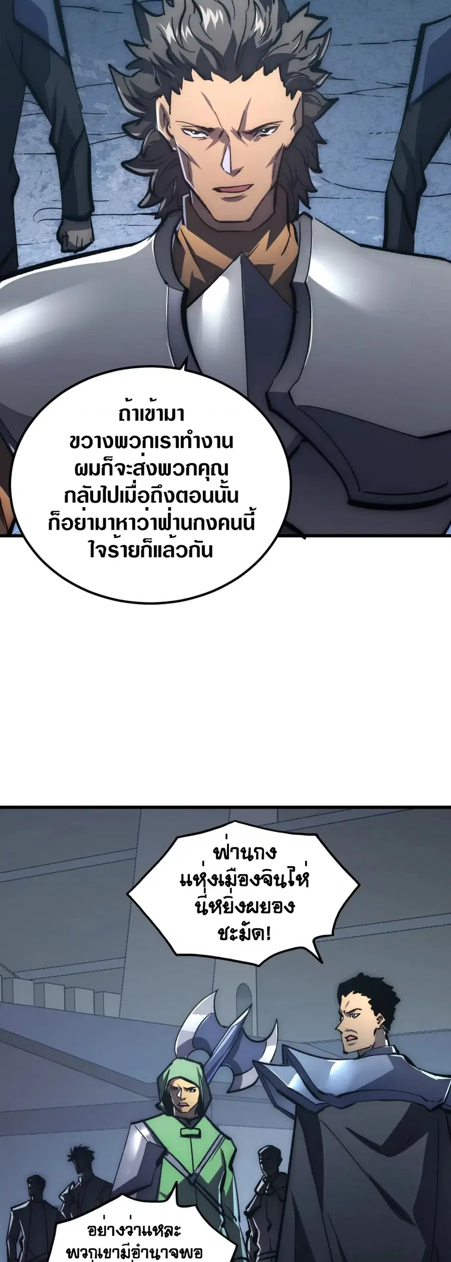 หน้า 34 จาก 40