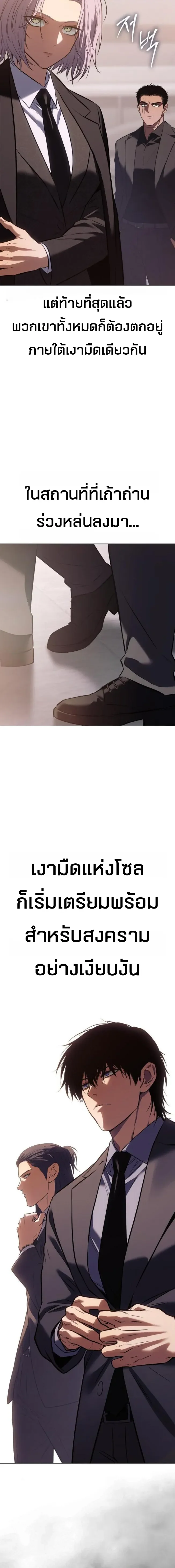 หน้า 21 จาก 21