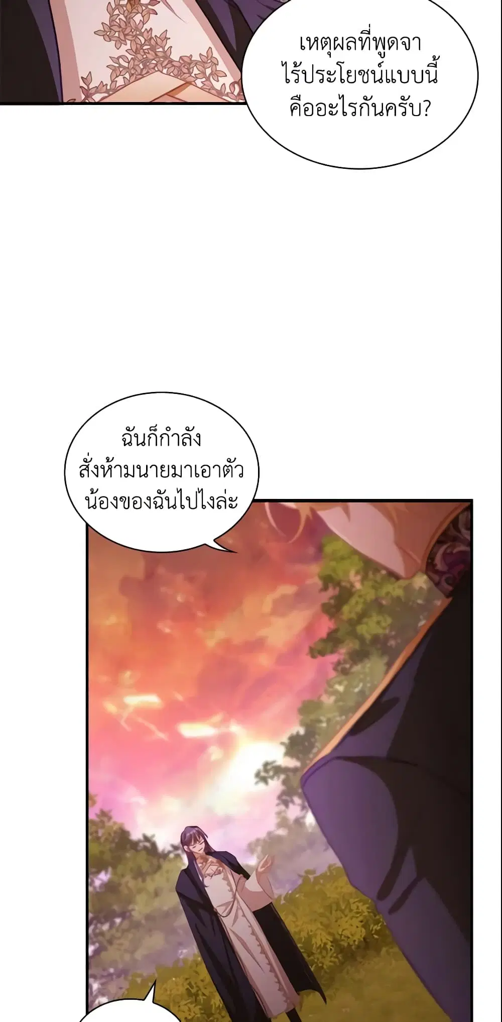 หน้า 43 จาก 51