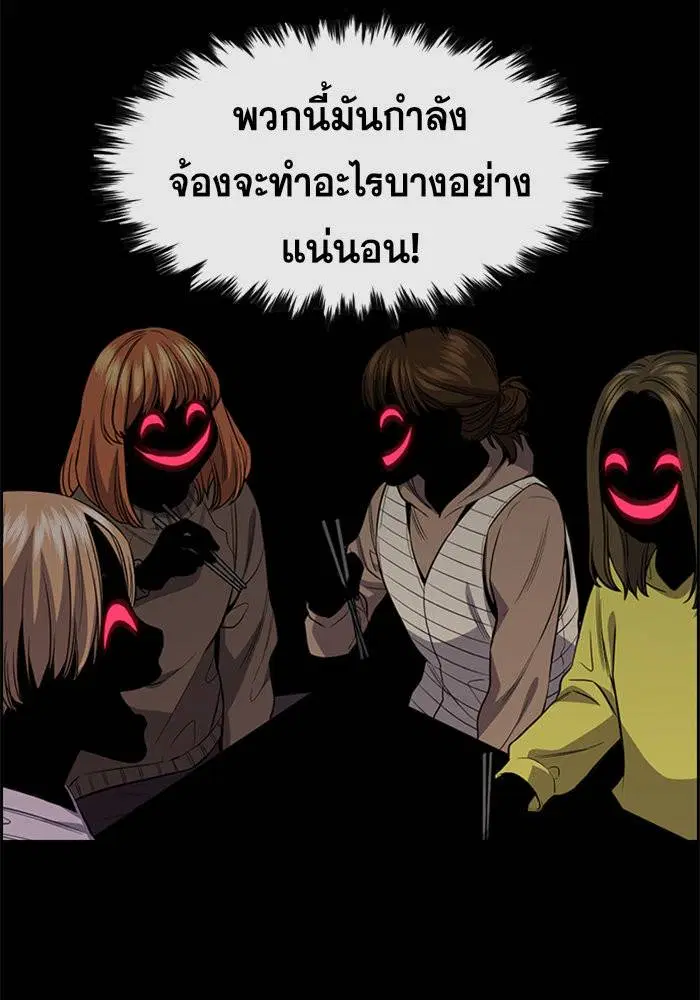 หน้า 53 จาก 121