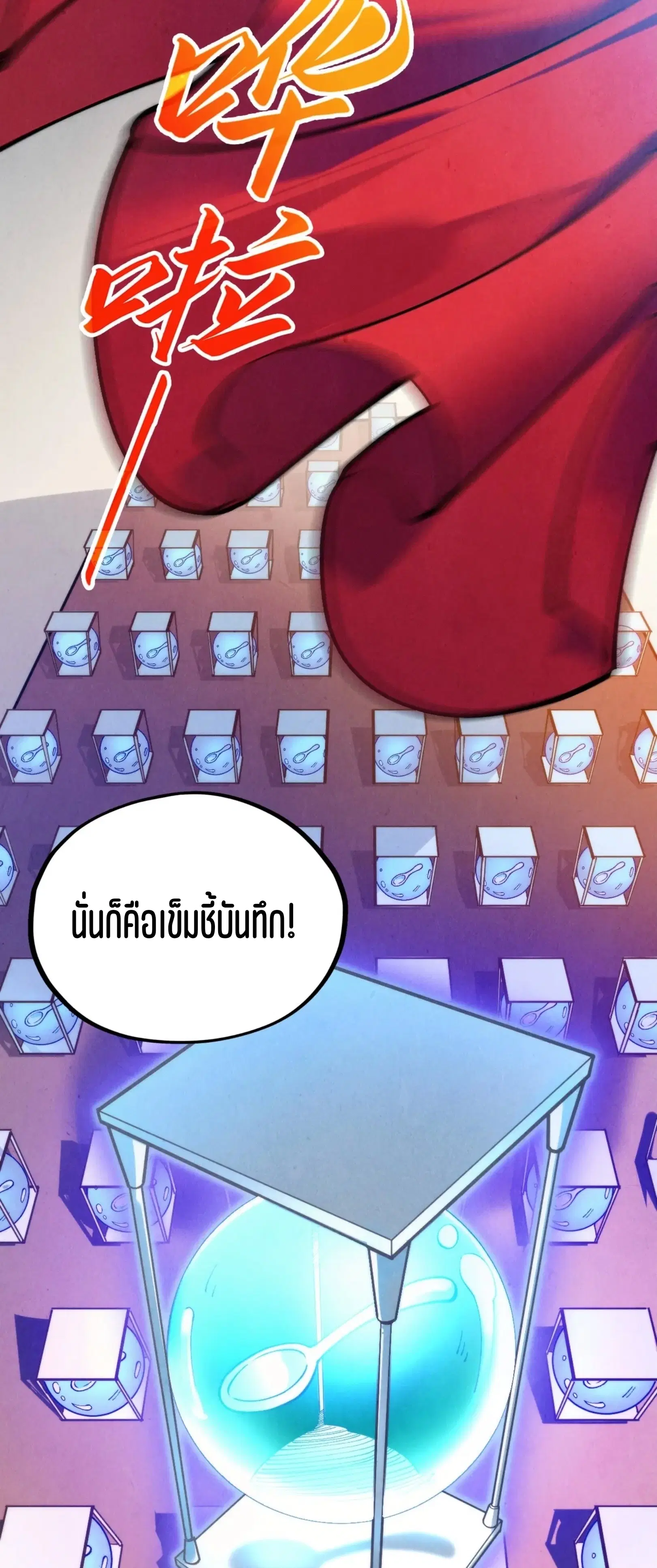 หน้า 6 จาก 61