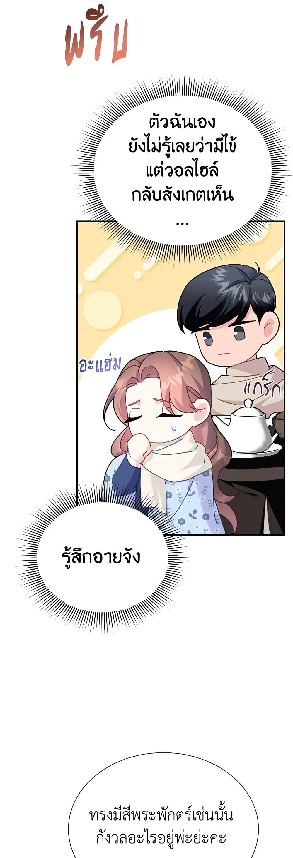 หน้า 17 จาก 35