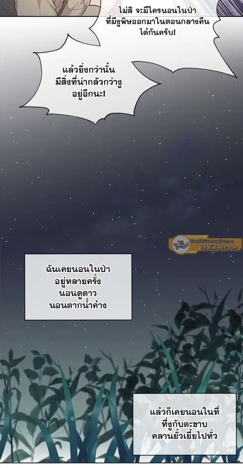 หน้า 16 จาก 41