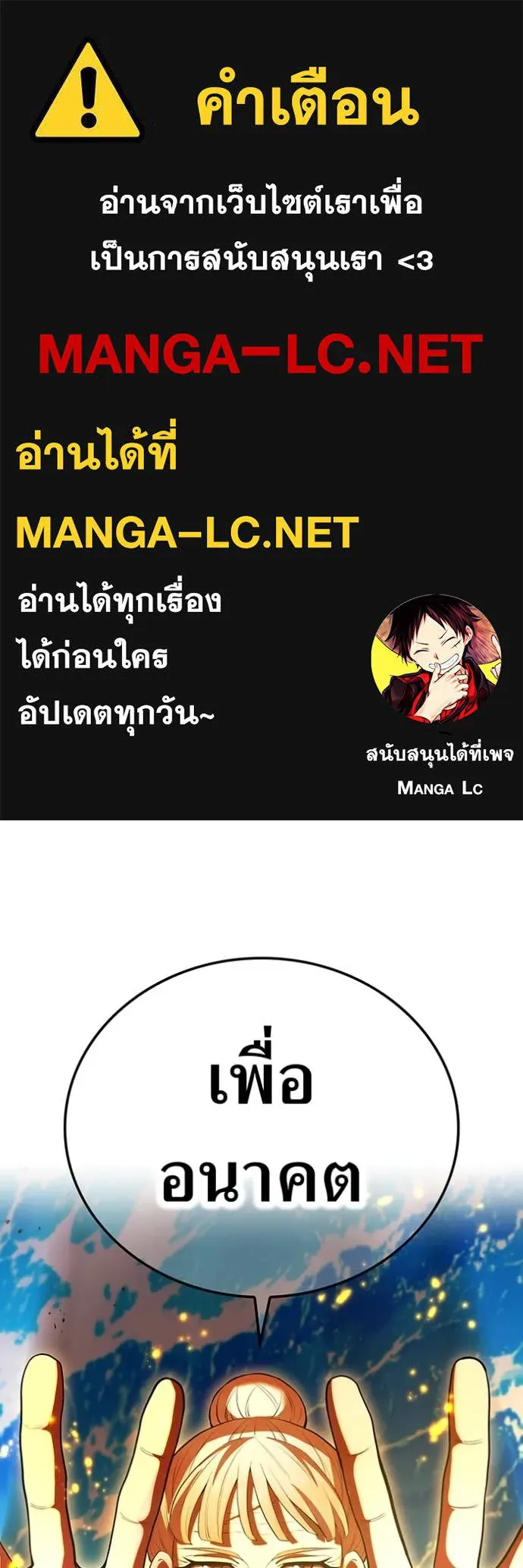 หน้า 1 จาก 159