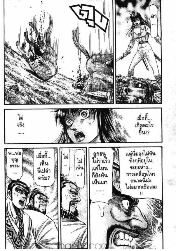 หน้า 35 จาก 48