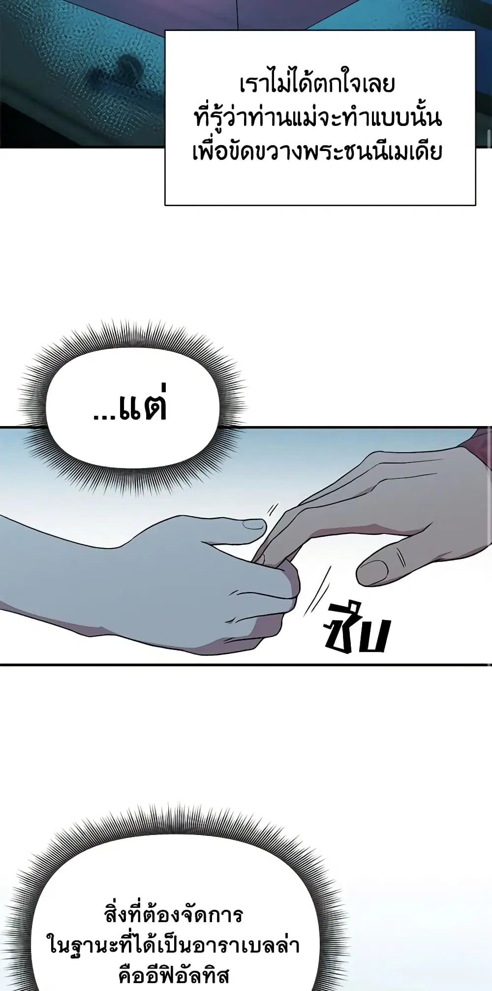 หน้า 11 จาก 50